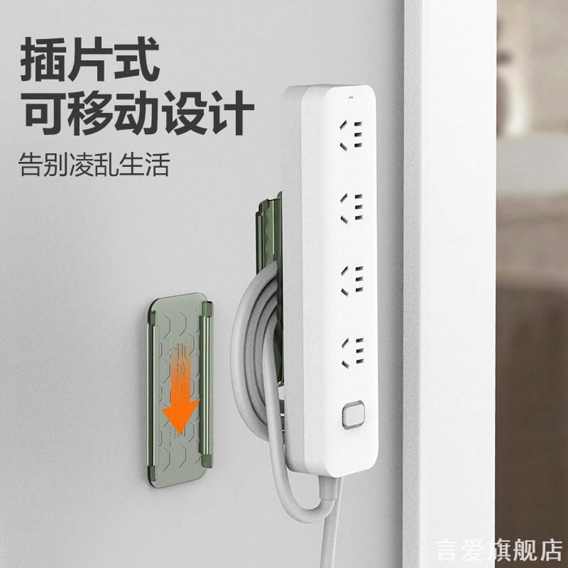 便携拆装排插固定托透明可视免图片