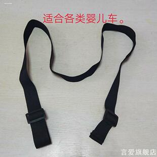 适用箱包带肩斜巧儿宜JOIEBugaboo宝儿车配件伞车儿童伞推车背带