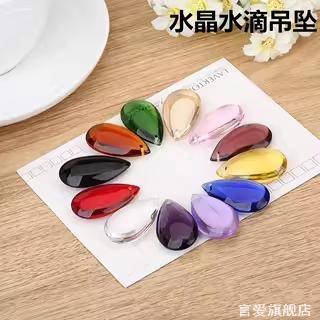 门帘玻璃珠帘吊坠透明色辅料水晶