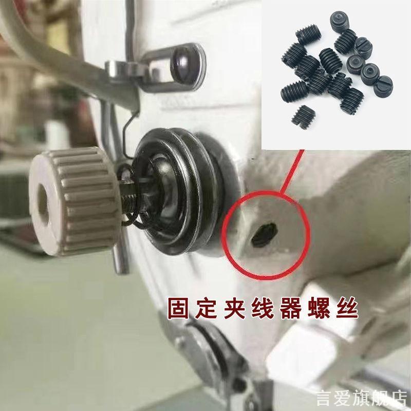 华南缝纫机家用机器适用海飞