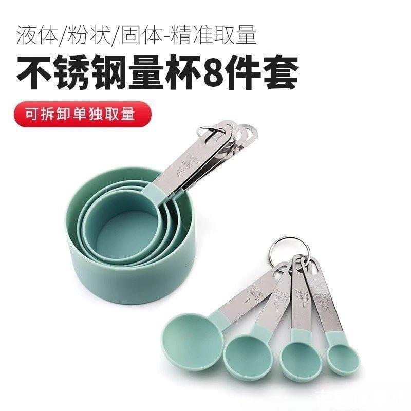 黑色多功能量杯刻度调味称量量量图片