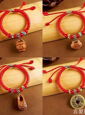 手工编织核桃手链儿童红绳桃