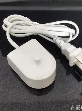 适用3230a69803250b32606803通用6721软毛Hx242W电动牙刷充电底座