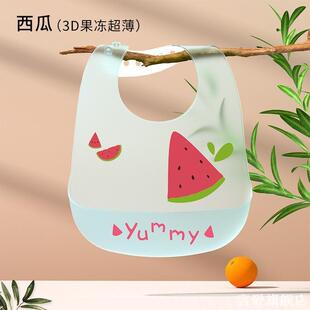 硅胶围兜吃饭喂饭辅食口水婴儿宝宝防水儿童围嘴非一性兜儿便携