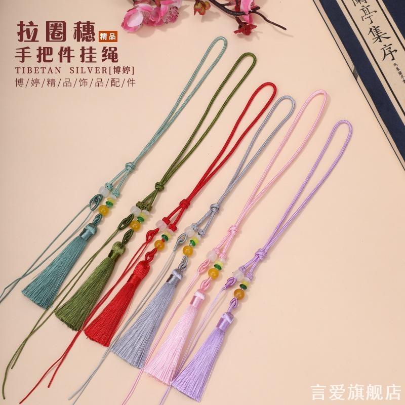 车挂带流苏编织diy颜色玛瑙蜜蜡