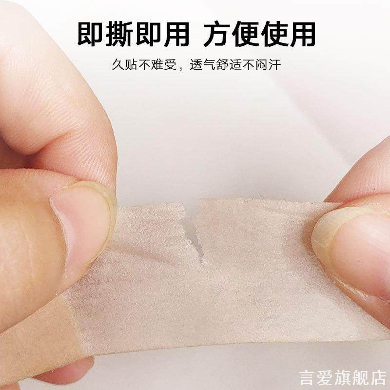 遮耳钉贴遮盖耳洞耳钉痕迹贴拍图片