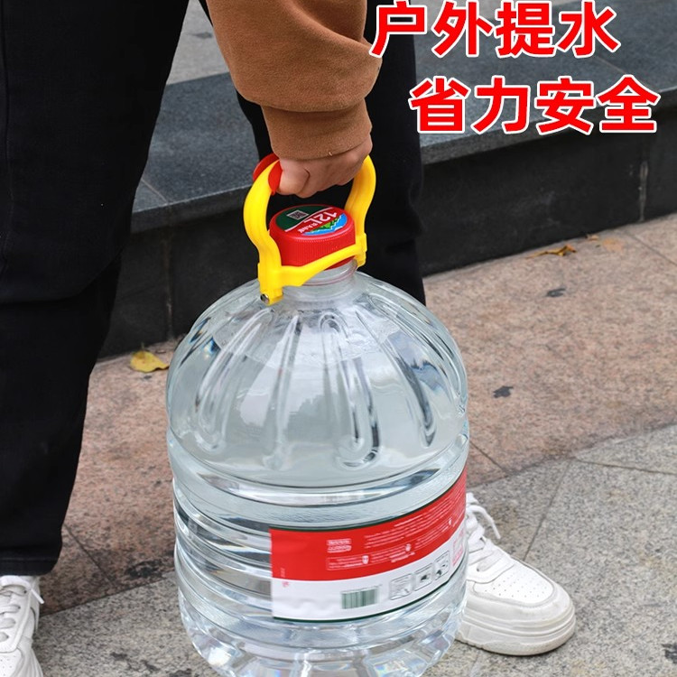 手拎提桶复用水桶12L神器专用手提12L搬运提手提环型大桶手把