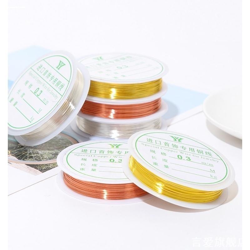 diy铜丝线编制定型线发饰首饰