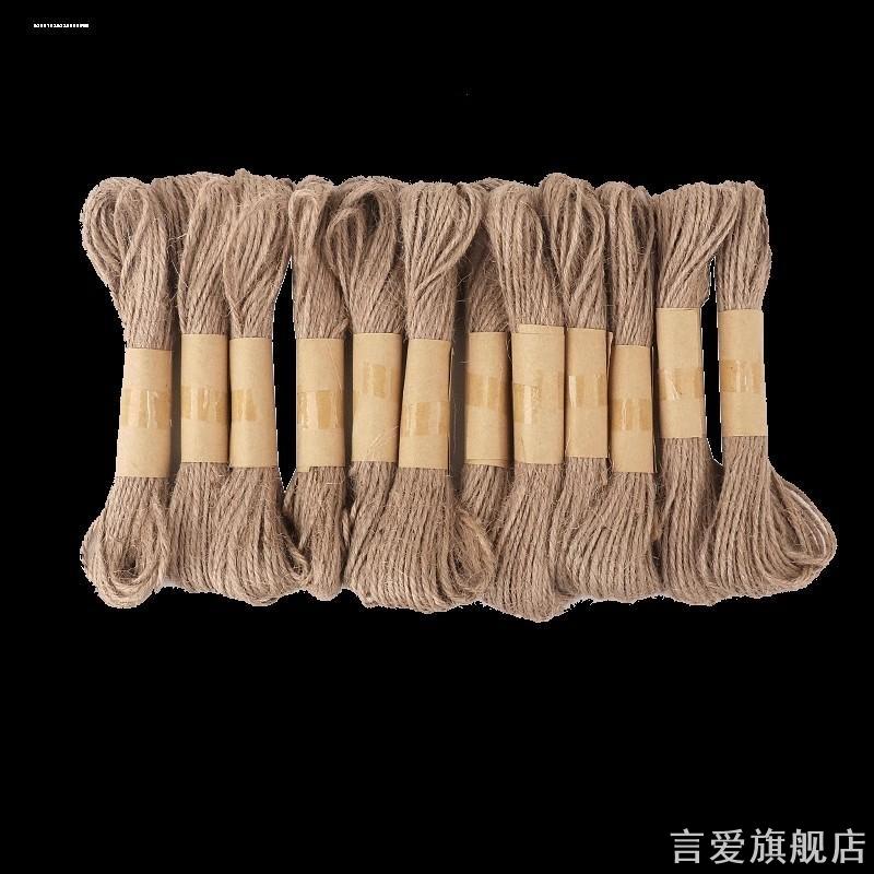 麻绳绳子装饰品线diy材料细粗手工编织麻线彩色捆绑吊牌绳复古风