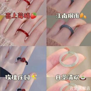 白茶清欢戒指国风青梅绿茶素圈古风女小众设计冷淡风优雅仿玉指环