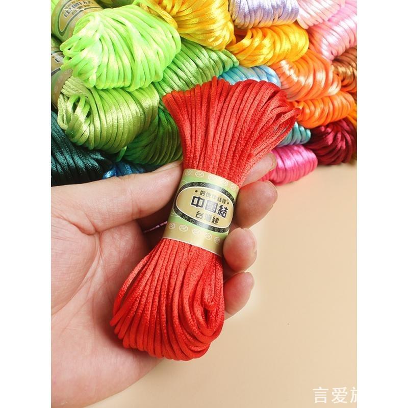中国结绳子编织线5号diy手工编制