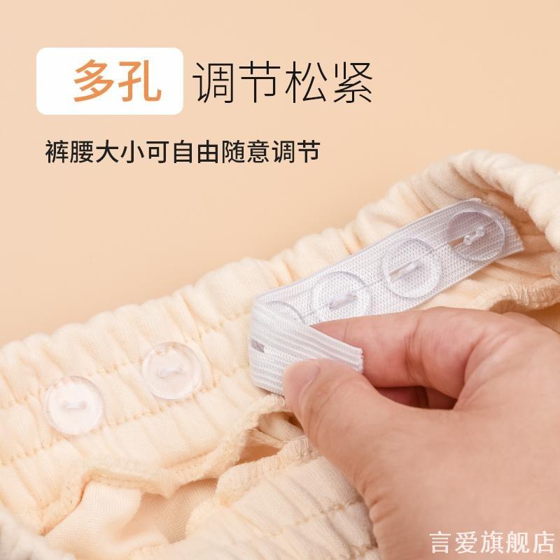 儿童裤腰收紧神器松紧带宝宝裤头