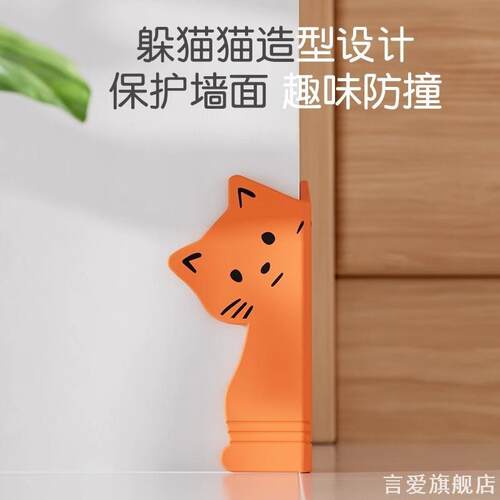 踢脚线护角转角防撞角防撞地脚线