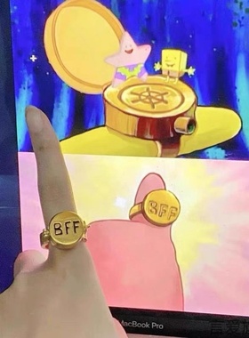海绵宝宝bff戒指友情戒