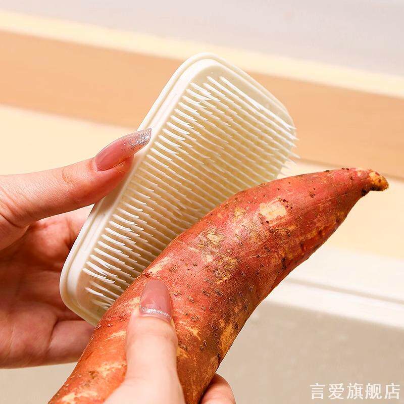 神器洗碗简约蔬果多功能杯子抹布清洗洗菜冲洗水槽蔬菜清洁刷扎手