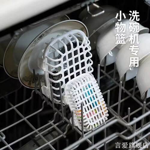 日式精选洗碗机塑料洗菜盆伸缩