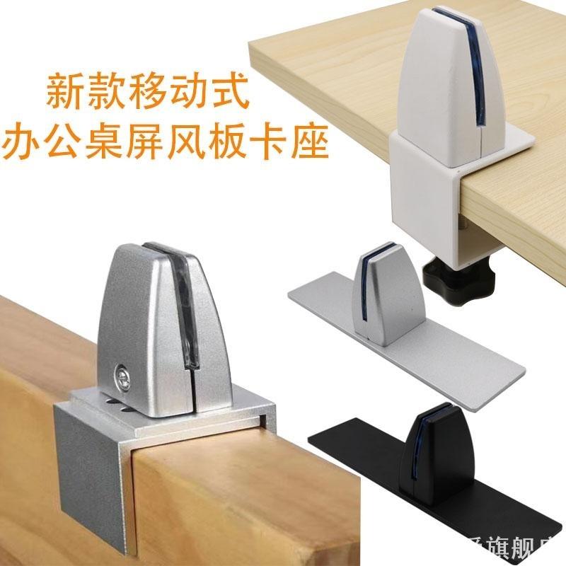 屏风连接件隔断金家夹木洞洞专用