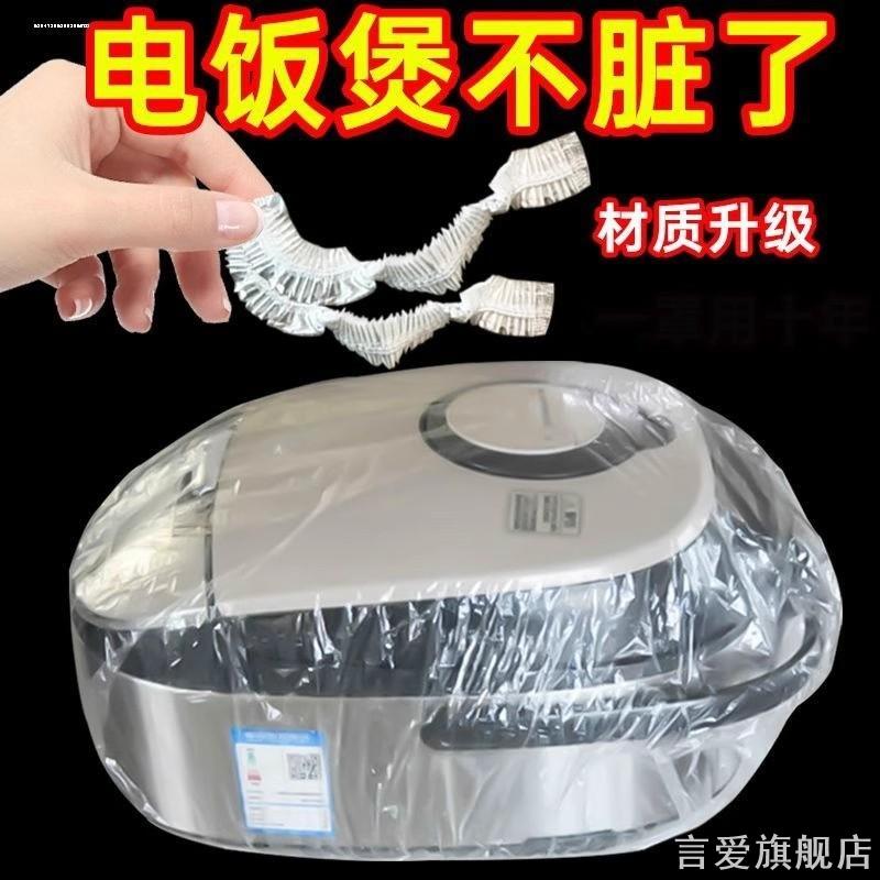 微波炉家用电饭煲电器厨房烤盘