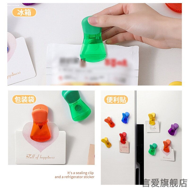 密封磁铁防滑大号家用留