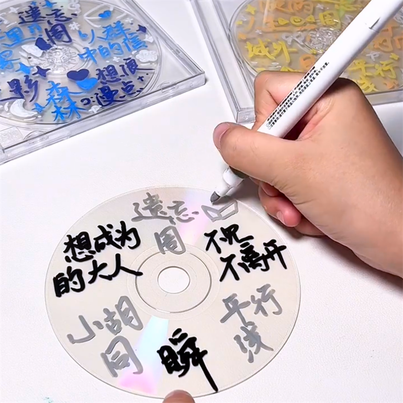 咕盘空白光碟爱豆谷子自制周边应援物料diy手写涂鸦创意cd光盘