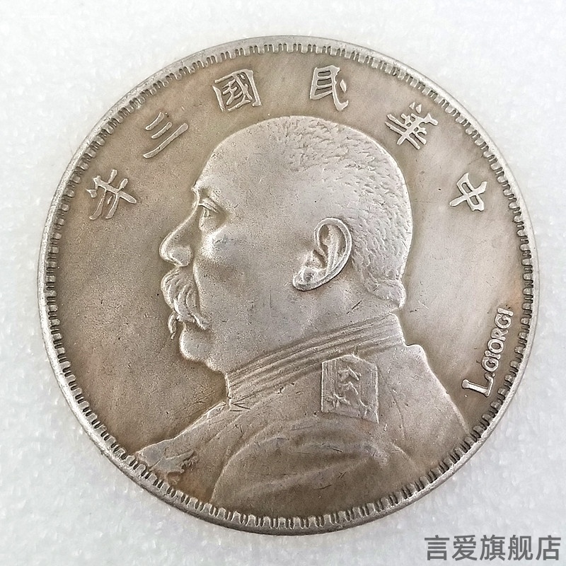 工艺品仿银元仿银圆仿