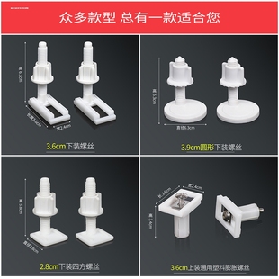 盖子 螺母螺栓固定家用马桶盖配件铰链螺丝买就送坐便器上装