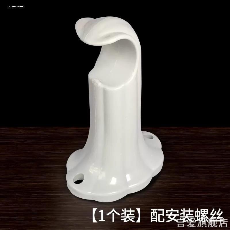 打孔托架塑料底座支架窗帘杆