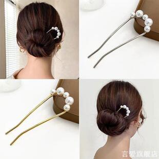 简约现代日韩ins金属仿珍珠U型发簪盘发插针头饰女简约后脑勺