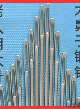 大号缝衣针加粗加长毛衣大孔缝衣长针针线手缝针手工粗针快速热卖