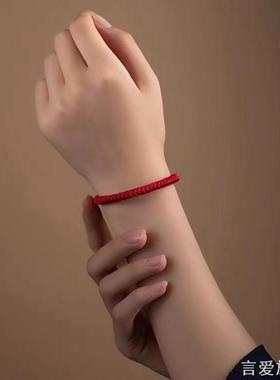 本命年男女编织绳红绳手链手工