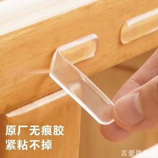 防撞条椅子靠背硅胶防撞贴沙发靠墙木椅凳子防蹭冰箱门后保护垫