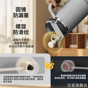 保护套适用于Stanley玻璃吸管保温杯水杯防尘帽简约吸管杯吸管套