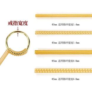 戒指变小调节器隐形圈口改小神器收紧防掉固定活口金戒太大了缠线