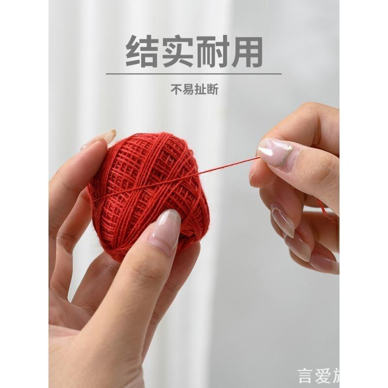 宝塔线缝衣服线缝纫线缝纫机手工