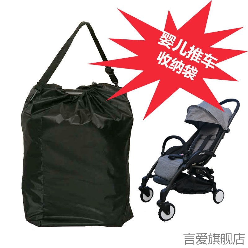 适用雨罩小虎子宝宝好ba