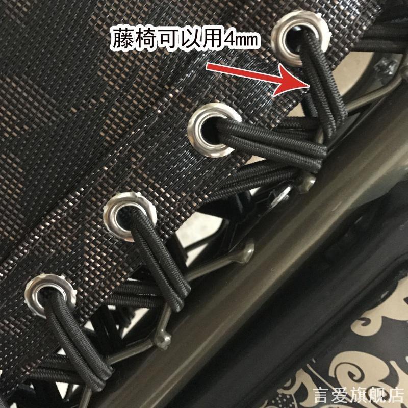 折叠躺椅绳子配件黑色加粗牛筋