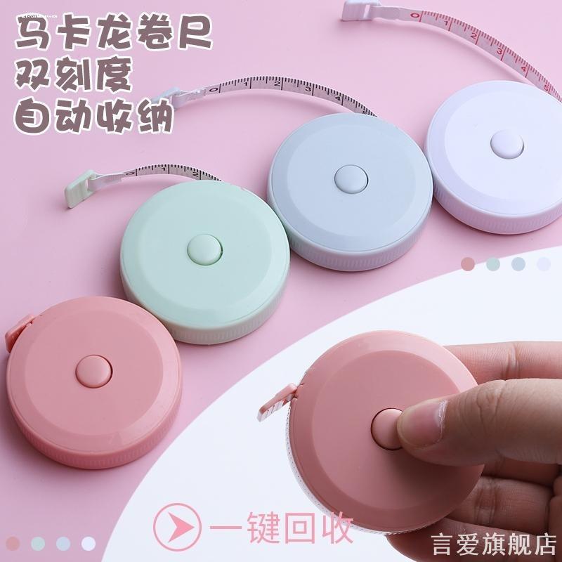 卷尺迷你米尺随身软皮尺可爱