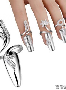 戒指戒指托水晶玉石美甲