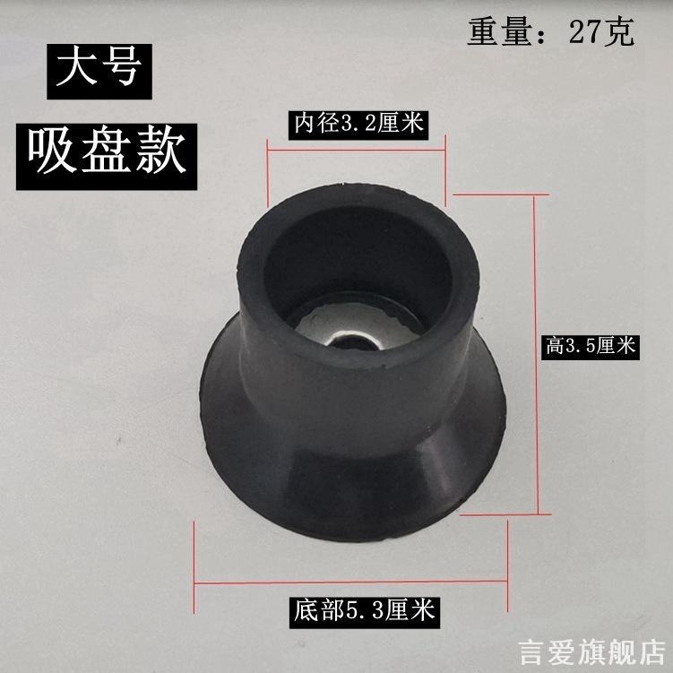 燃气灶脚套吸盘固定器25钢管桌腿