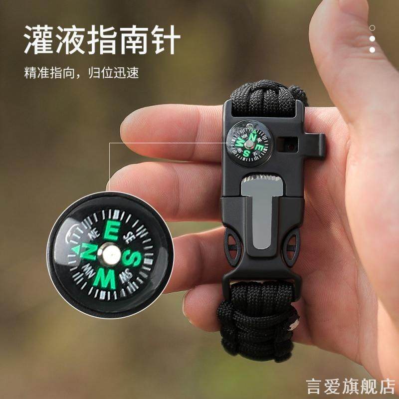 户外多功能伞绳编织手链荒野求生工具包手环带钓鱼户外装备