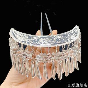 2024新款苗族头饰少数民族彝族流苏发簪步摇发饰饰品古风汉服头饰