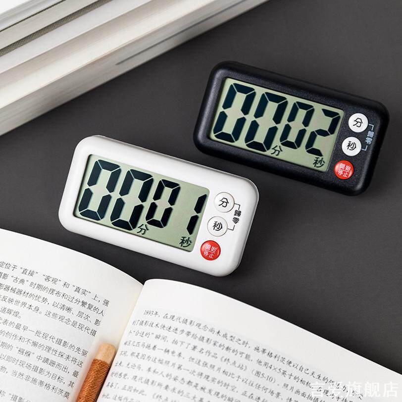 厨房计时器烘焙训练时间管理大屏幕防水家用定时钟薄款游泳多用