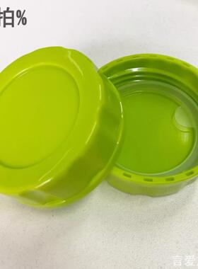 保鲜宽口径储物通用中间配件防尘盖塑料240M杯盖防漏自带垫圈