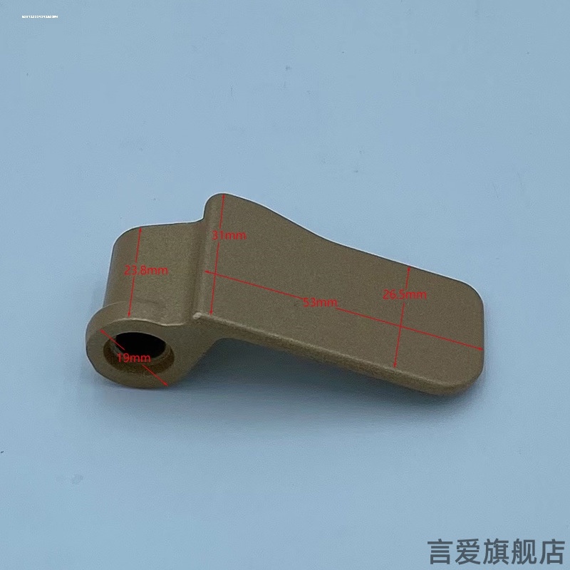 适用东菱面包机配件搅拌