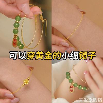 多功可调节软镯绳红书同款能穿