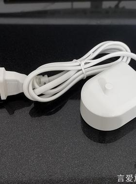 适用底座249W小米MES601HX24322023HX2系列电动牙刷充电底座