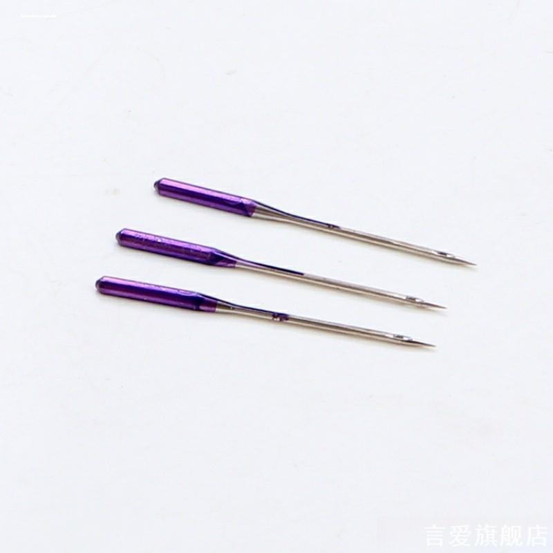 防跳线缝纫机针多功能电动家用