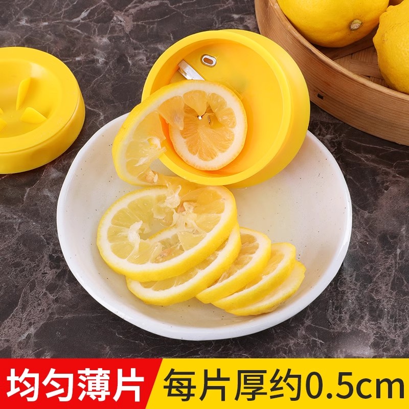 神器创意整个家用柠檬茶柠檬水橙子工具多功能水果橙汁黄瓜切片机