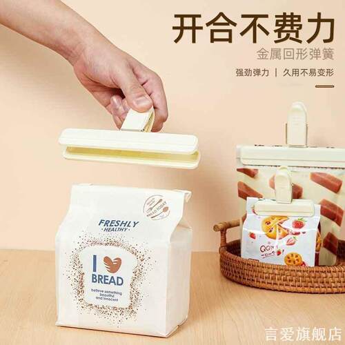 食品夹保鲜袋神器食品袋大号专用