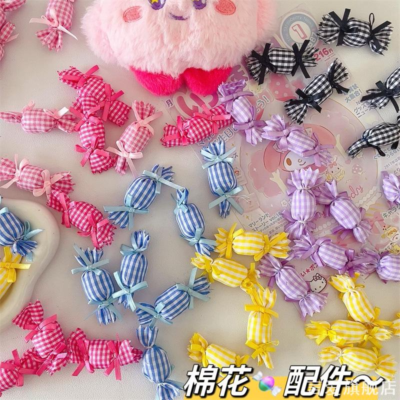 DIY手工缝制布艺格子条纹充棉